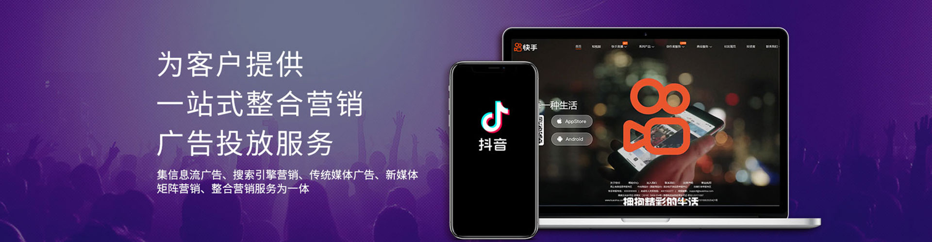 那玛夏百度竞价推广
