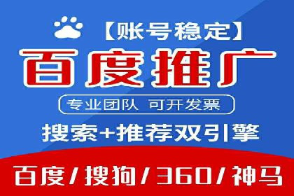 网络推广开户实战技巧：成功案例借鉴