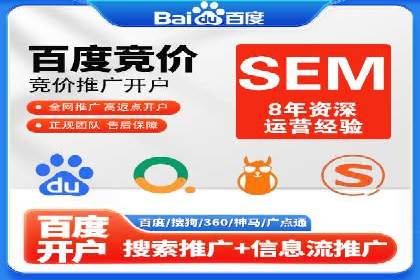 竞价广告的转化率提升方法：XX企业的成功经验