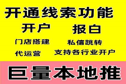 360信息流广告投放效果评估