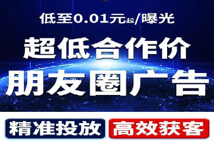 信息流广告在百度平台的应用：案例深度解析