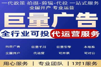 SEM推广案例：关键词优化策略