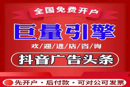 信息流广告代运营公司：如何提升广告效果与ROI